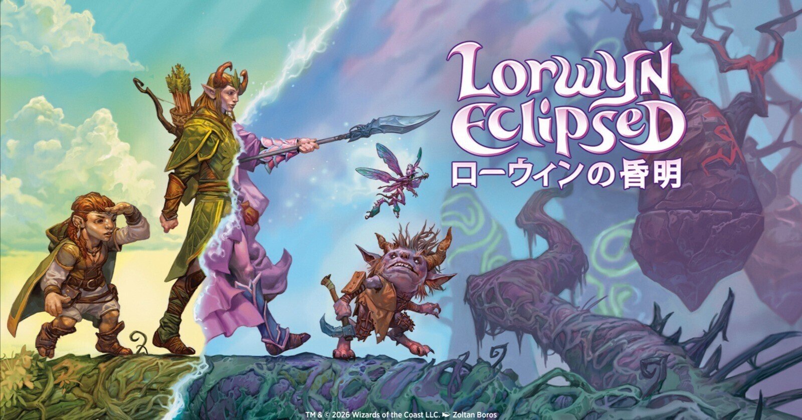 MTG 未開封 日本語版 ローウィンの昏明 プレリリース 3Box ③ Amazon