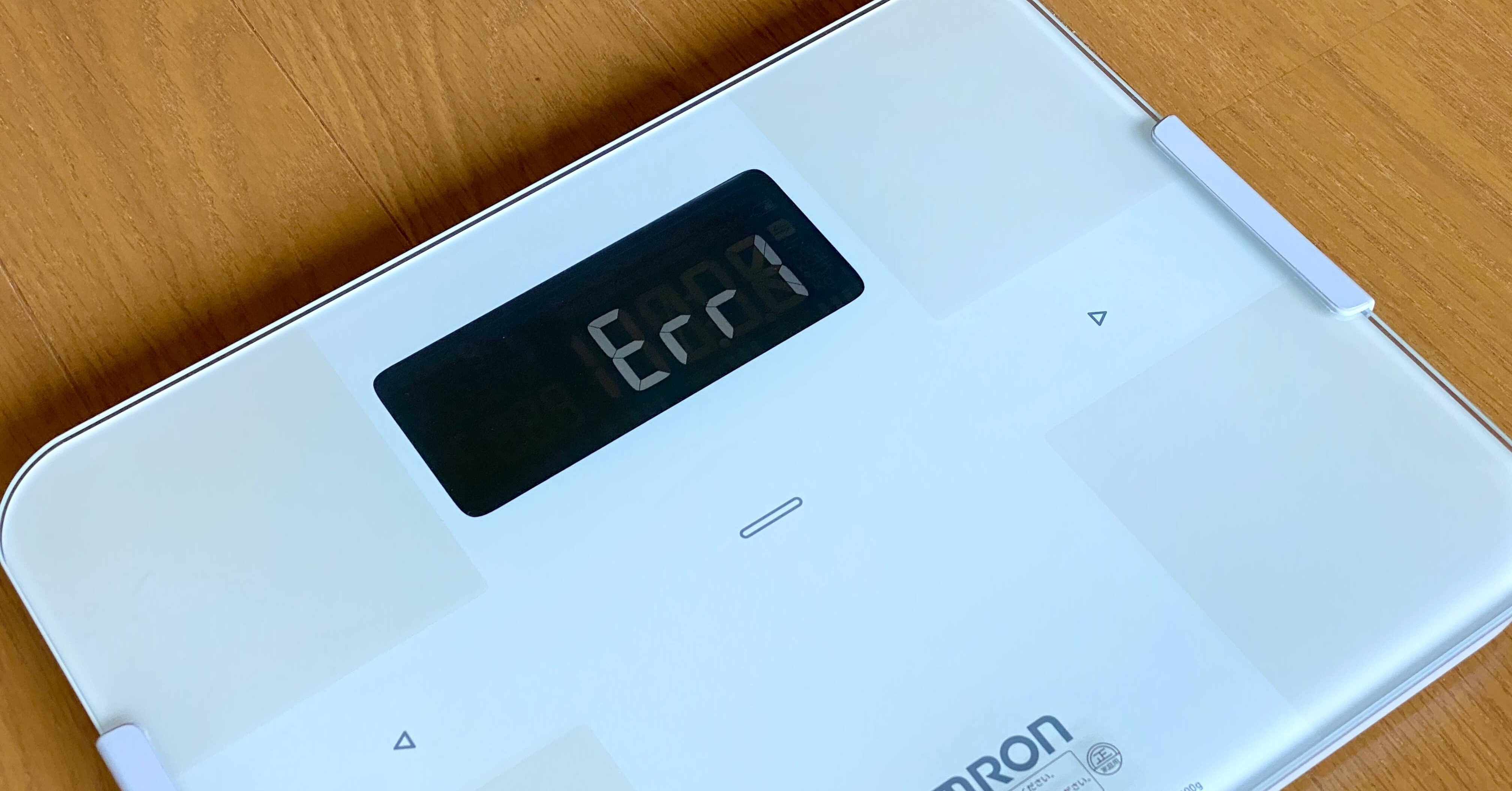 オムロンの体重計HBF-256Tに不具合がでたときにやったこと｜岩間よいこ
