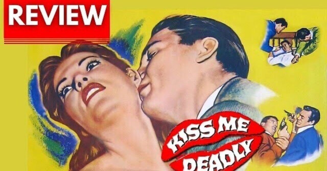 キッスで殺せ！」 '50年代を代表するフィルムノワールの傑作｜miya