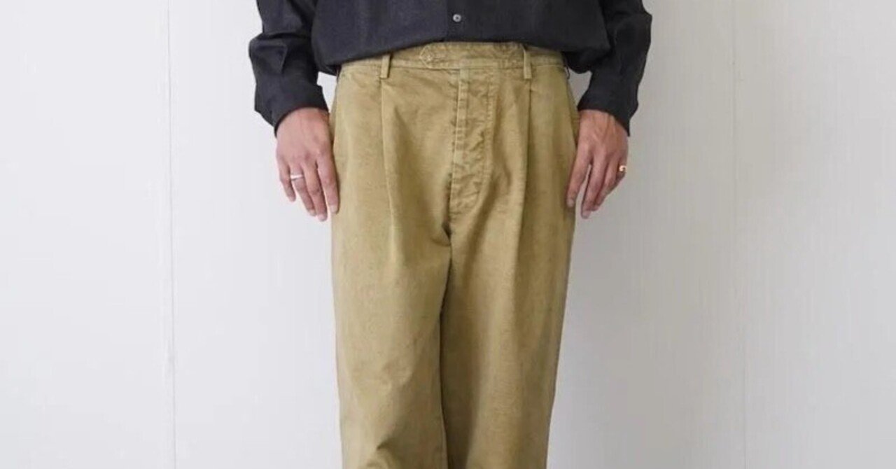 20年は穿けそうな、AURALEEの特別なチノパン。【2025 A/W】AURALEE