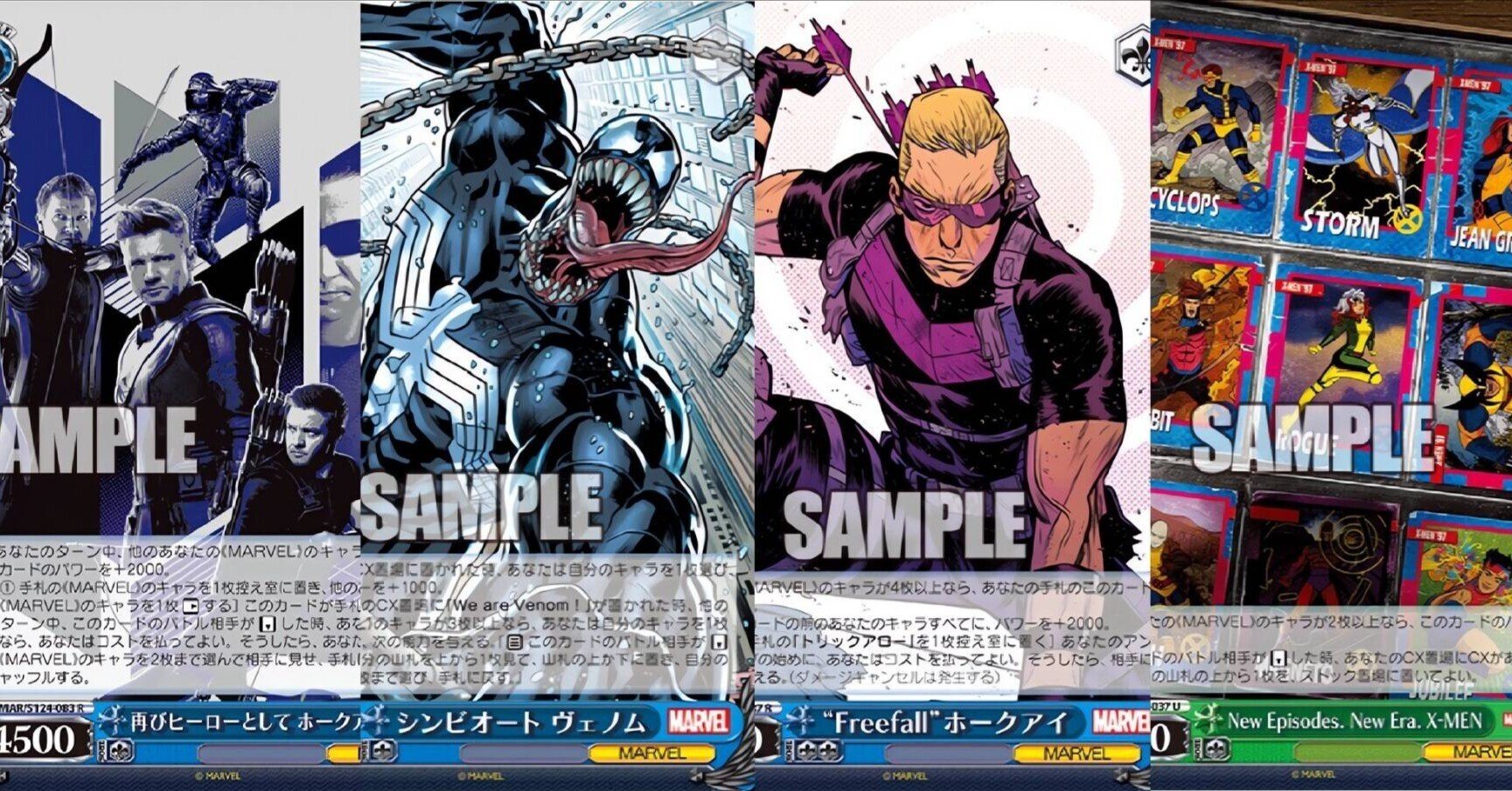 本文無料】高コスパ面取り8門MARVEL【WS/デッキ紹介】｜じろうの備忘録