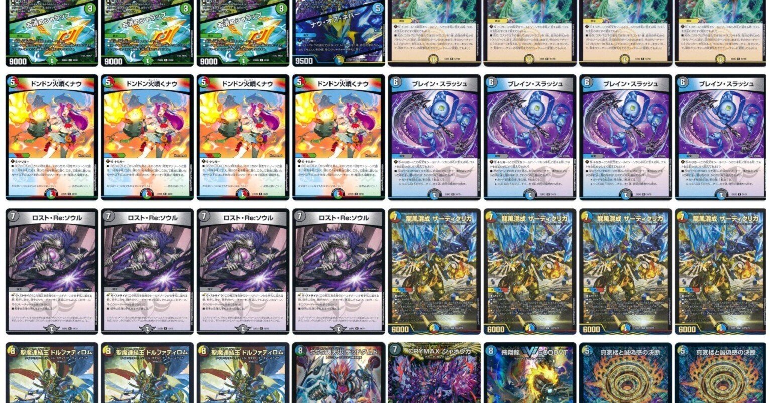 GPで、5cザーディクリカを使う 準備編【DMGP2025-2nd day2】｜ゆゆゆ
