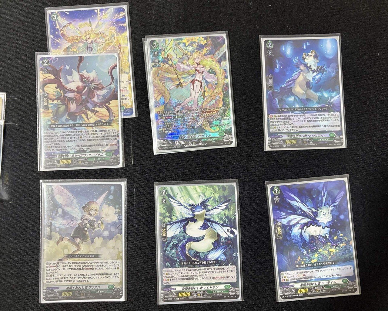 デッキ紹介】楽園へ導く者 ナナクリル 〜捲れ！トリクリル