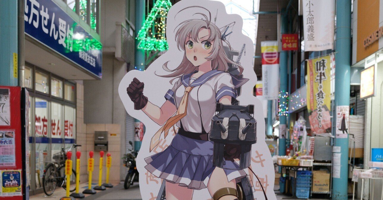 艦これシール 雷妖精 ジェラートファクトリー 2025横須賀(コミック