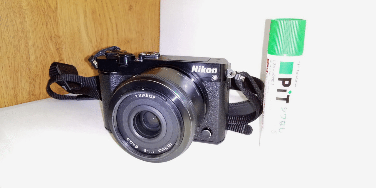 ミラーレス一眼Nikon 1 J5を1年使ってみたレビュー｜ますたー
