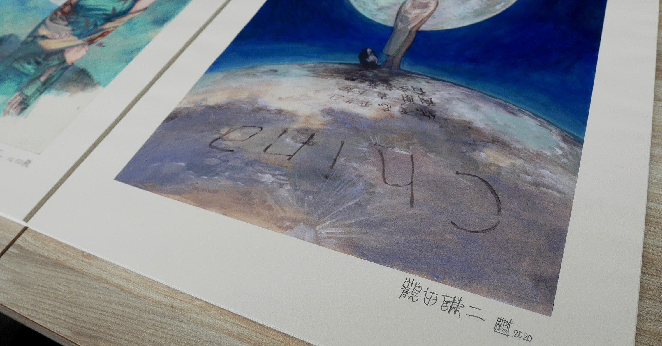 寡作でも知られる漫画家・鶴田謙二の直筆サイン入り複製原画はこれだ