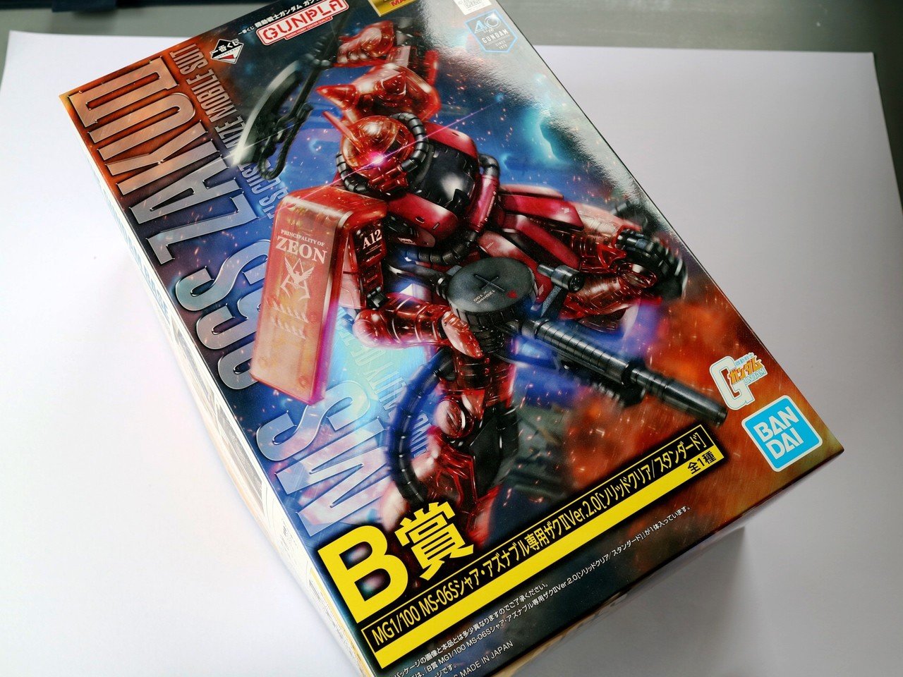 一番くじB賞「MGシャアザク」を内部フレーム塗装でメカニカルな作品に