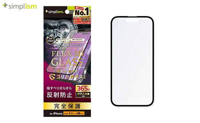 iPhone 16 Pro専用]Simplism シンプリズム [FLEX 3D]ゴリラガラス 反射