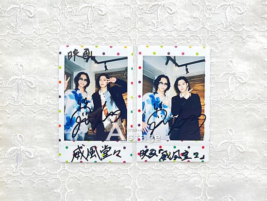 簡秀吉＆田淵累生 、直筆サイン入りチェキプレゼント！！ 映画『威風