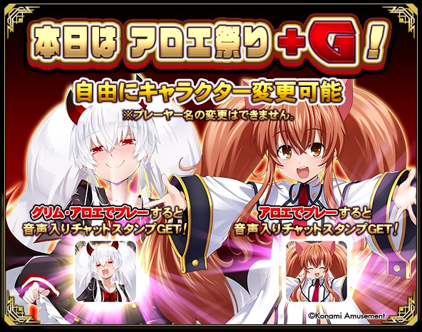 クイズマジックアカデミー公式さんのe-amusementアプリ投稿詳細 2025年