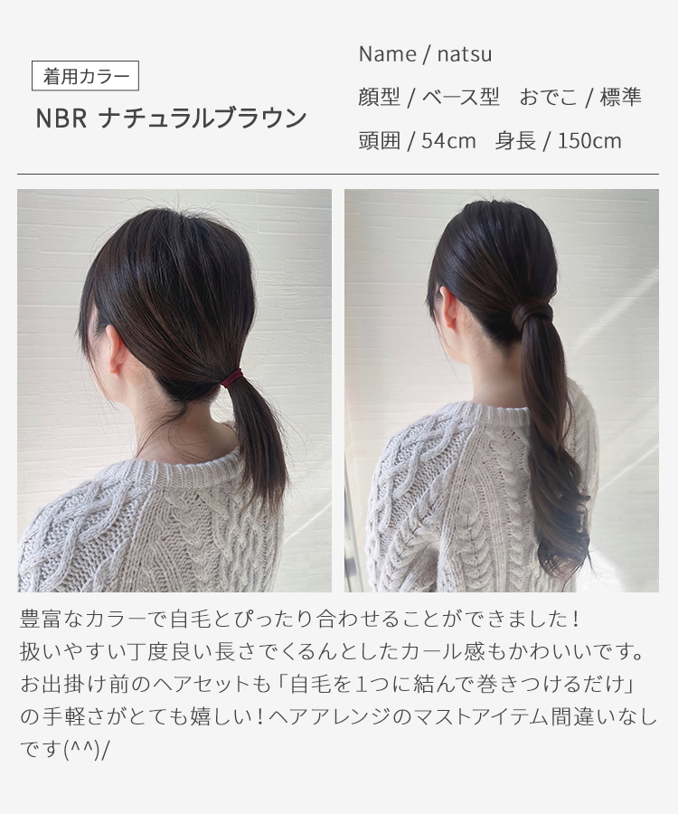 ポニーテールウィッグ/ヘアピンいらず5秒ポニー ミックスカール [wgt819]