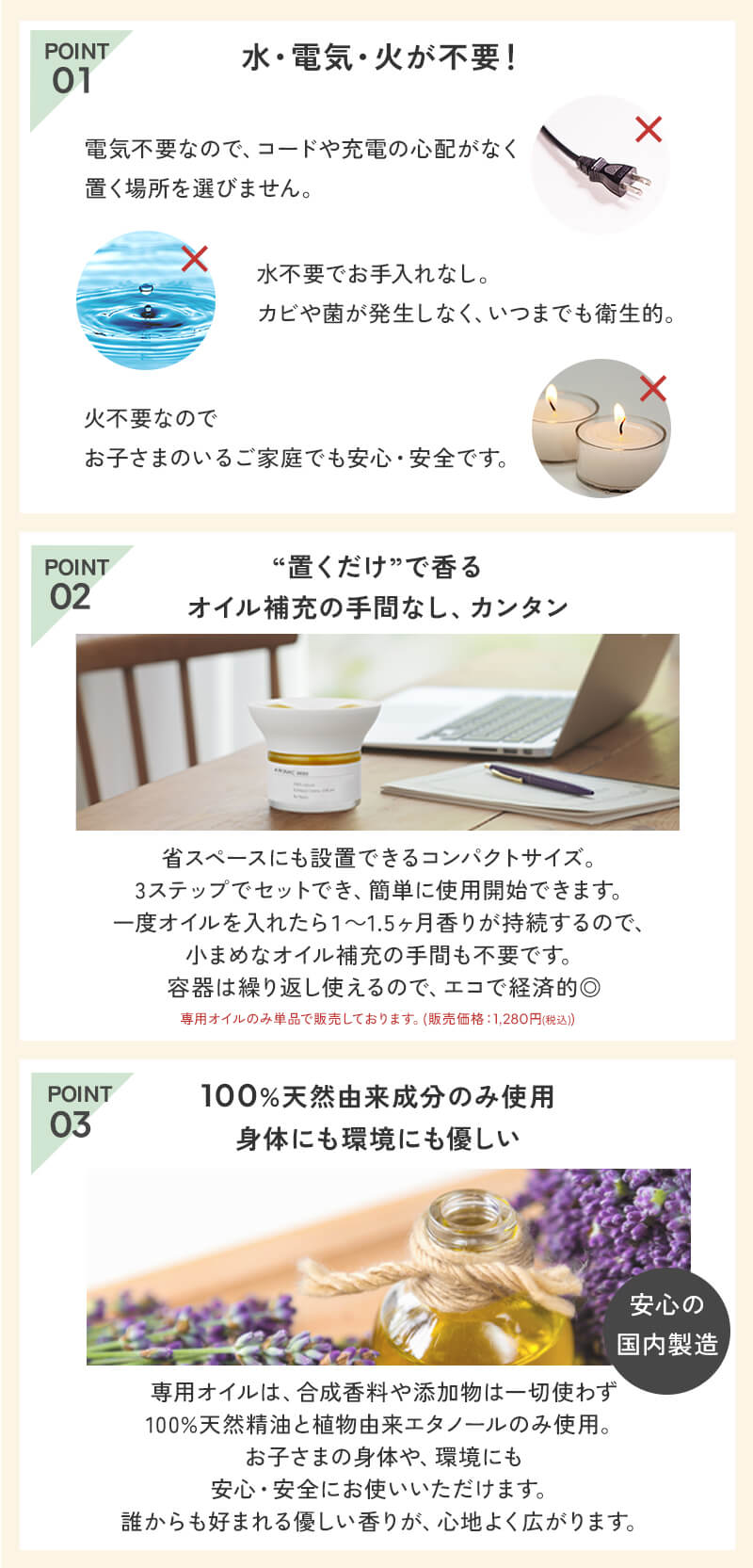 ラッピング済ギフト】コンパクトアロマディフューザー アロミック