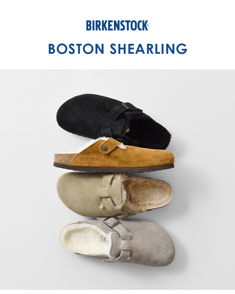 BIRKENSTOCK ビルケンシュトック ボストンシアリング スエードレザー