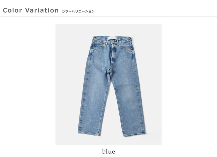 20%OFF】Shinzone シンゾーン ニューヨーカー デニム パンツ “NEW