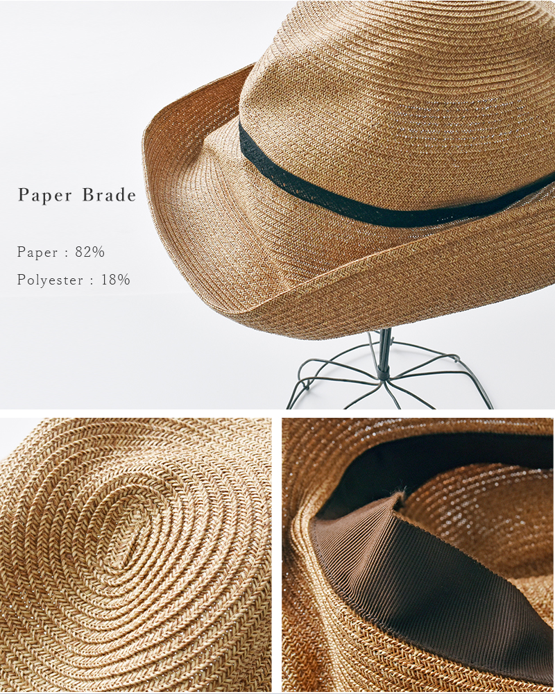 mature ha. マチュアーハ ボックス ハット “BOXED HAT 11cm ペーパー