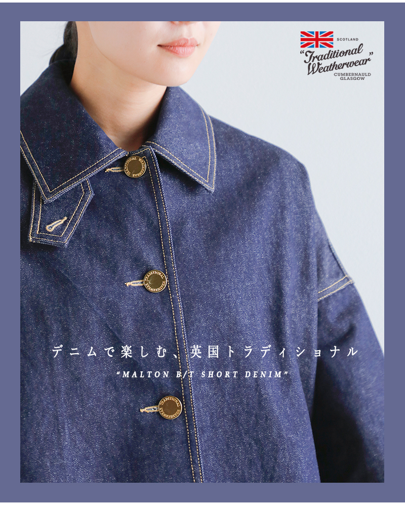 Traditional Weatherwear トラディショナルウェザーウェア マールトン