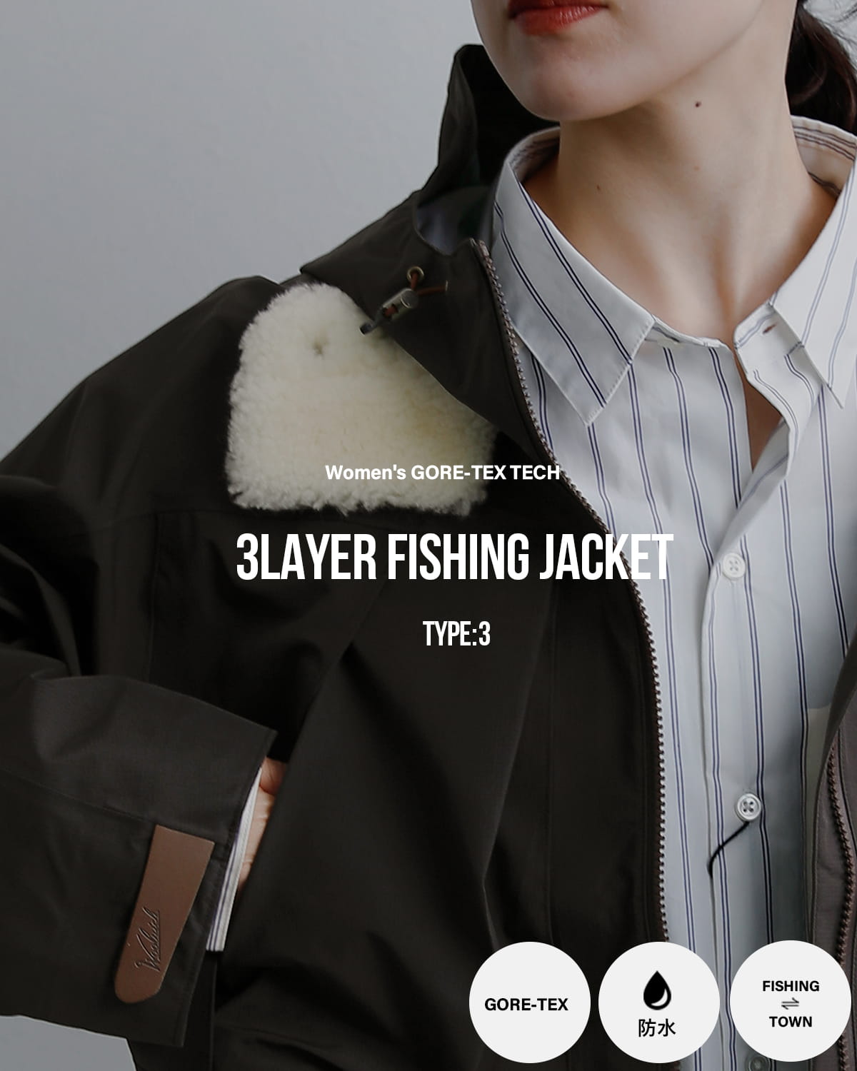WOOLRICH ウールリッチ ゴアテックス 3レイヤー TYPE3 フィッシング