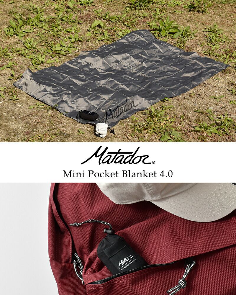 Matador マタドール MTD ミニポケット ブランケット 4.0 “Mini Pocket