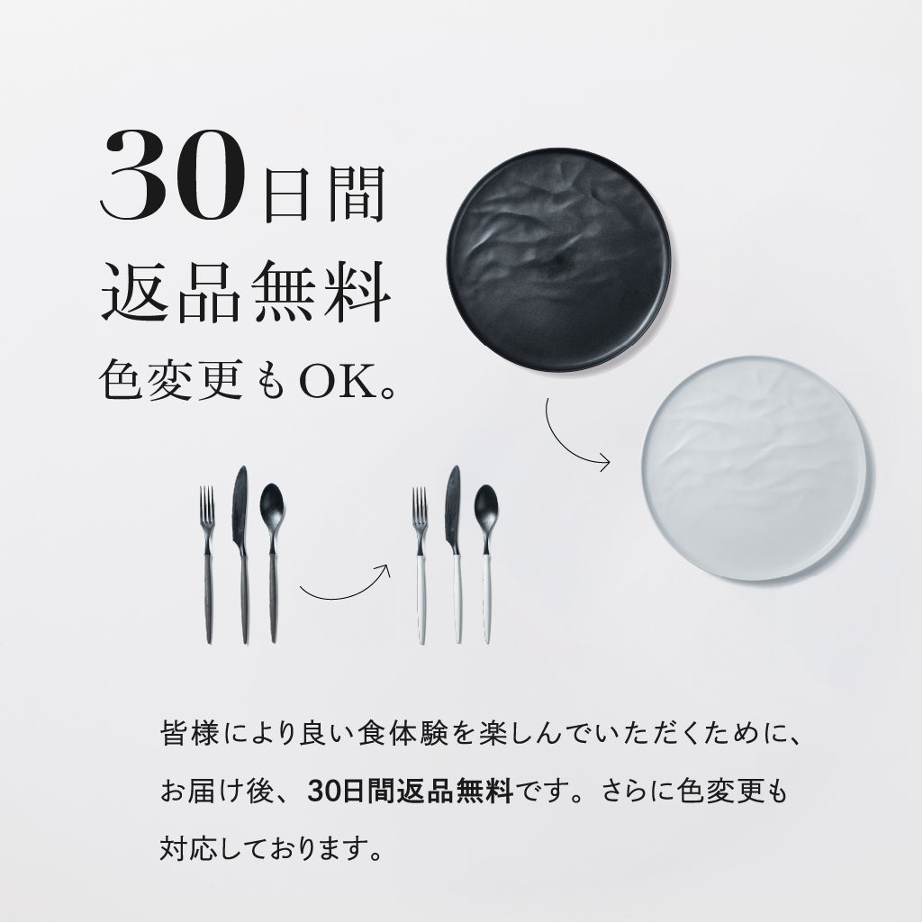 落としても割れない「深皿スクープ・大皿ウェーブ・カトラリーセット
