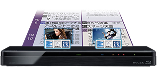 DBR-W2009/W1009/W509/見る・録（と）る/時短で録（と）る｜レグザ