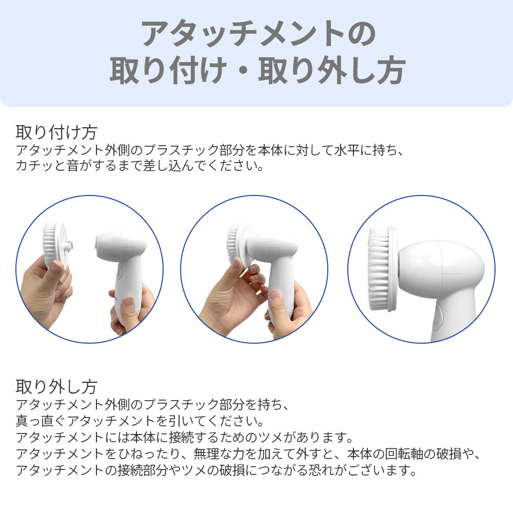 電動洗顔ブラシ Wash｜アレティ公式ストア – Areti Japan