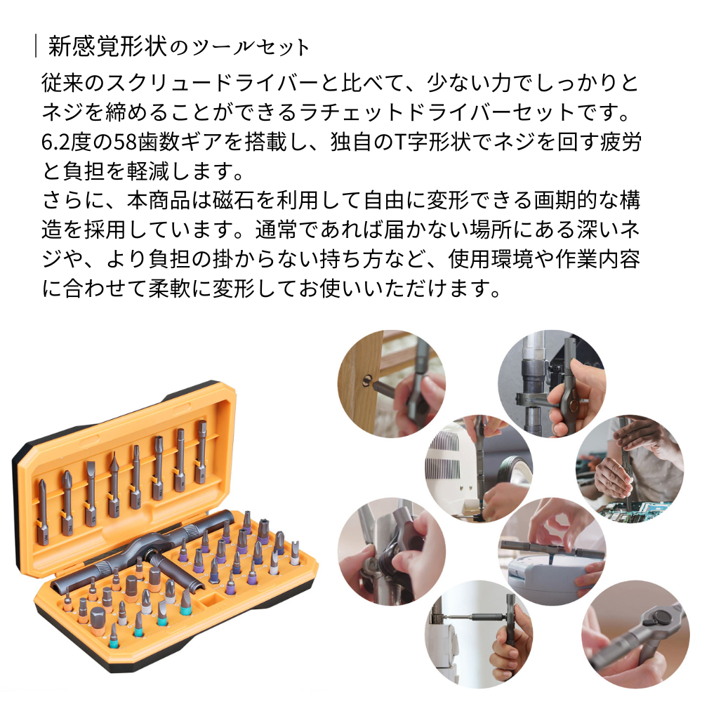 エアリア 40変形COMBINATION RACHET ヨンマル ラチェット ドライバー