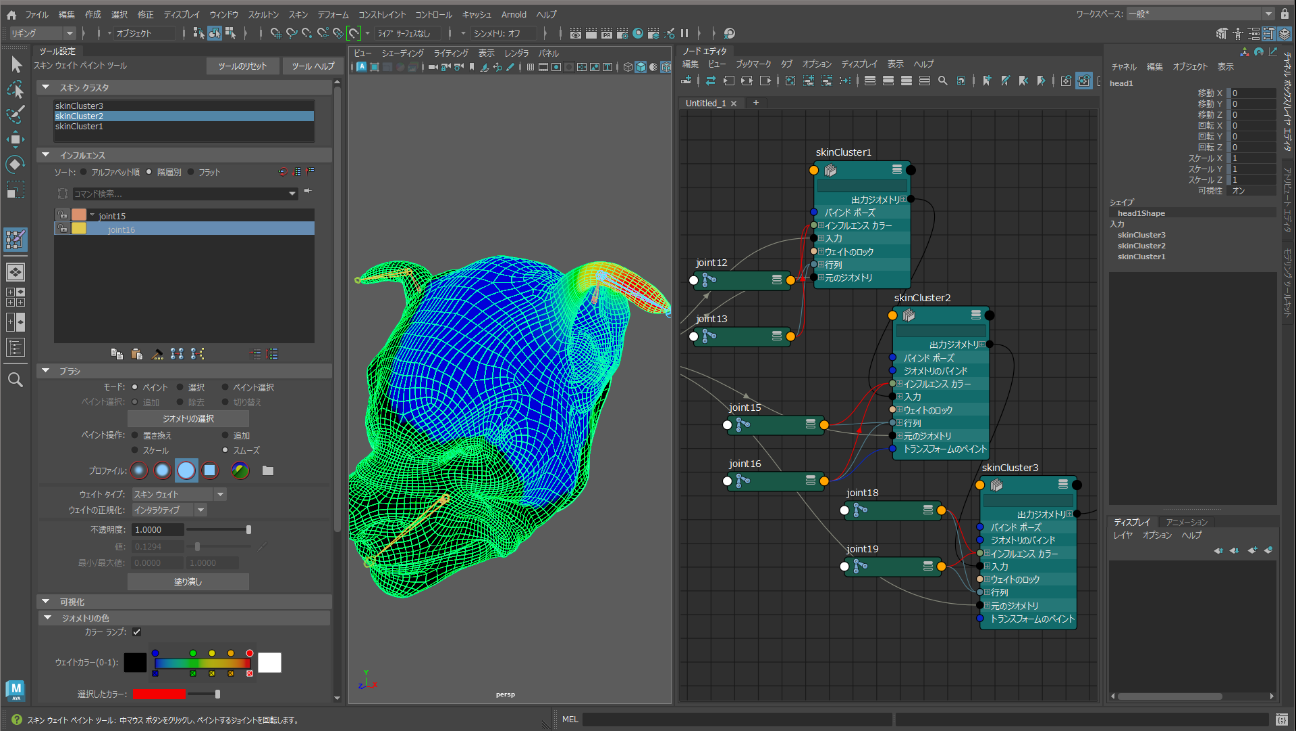 Maya 2024 | AREA JAPAN | Autodesk