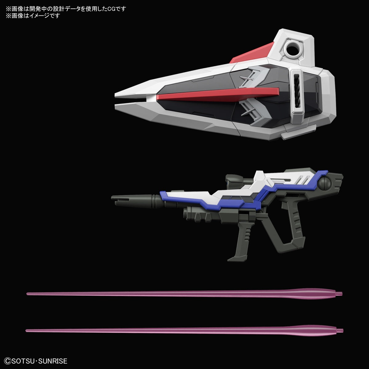 Bandai Master Grade SD (MGSD) Gundam Seed ZGMF-X10A Freedom Gundam