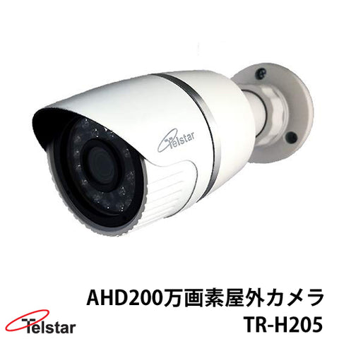 Glanshield グランシールド 人感センサー付 シーリングライト型 防犯