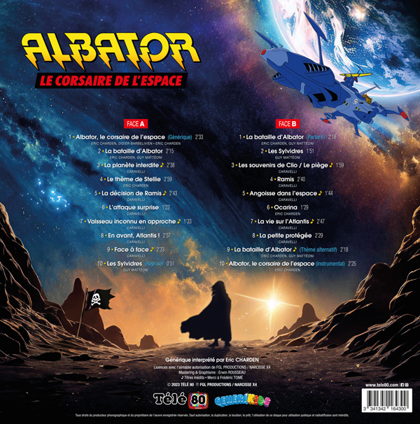 宇宙海賊キャプテン・ハーロック (フランス版) (LP)