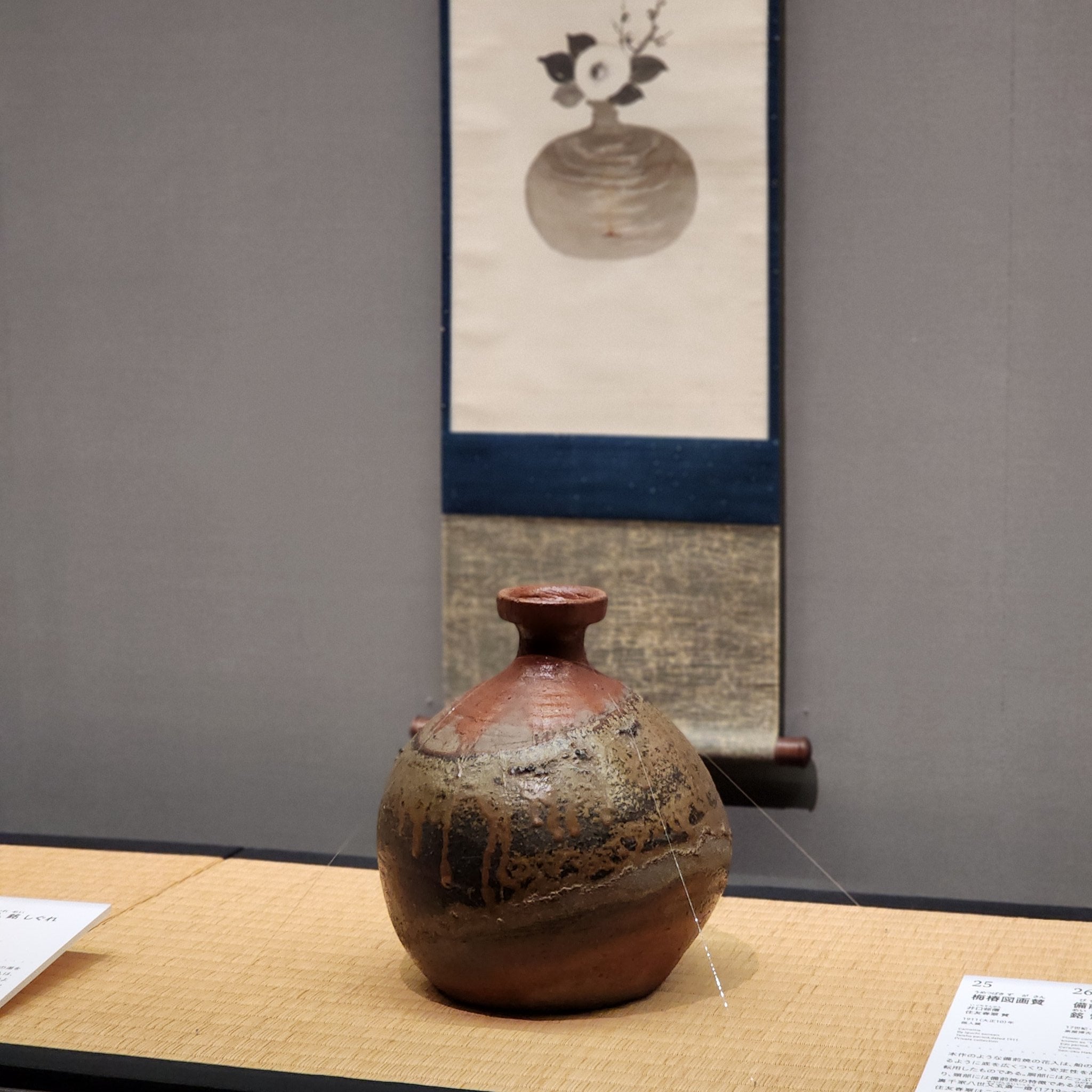 開幕】「花器のある風景」泉屋博古館東京で3月16日まで 華道や茶道に