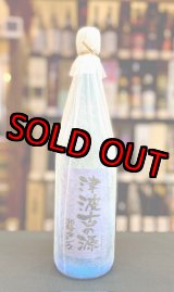 津波古酒造 - 泡盛ネットショップオキナワ