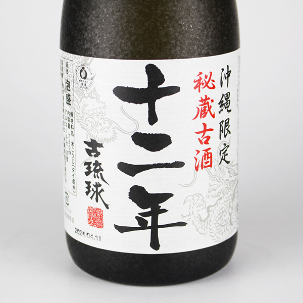 古琉球 12年100%古酒 25度,720ml / 忠孝酒造 / 泡盛ストリート.net