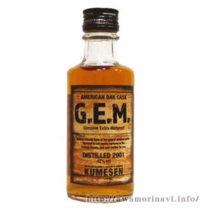 樽原酒！「久米仙 G．E．M（ジェム）42度」久米仙酒造 - 泡盛