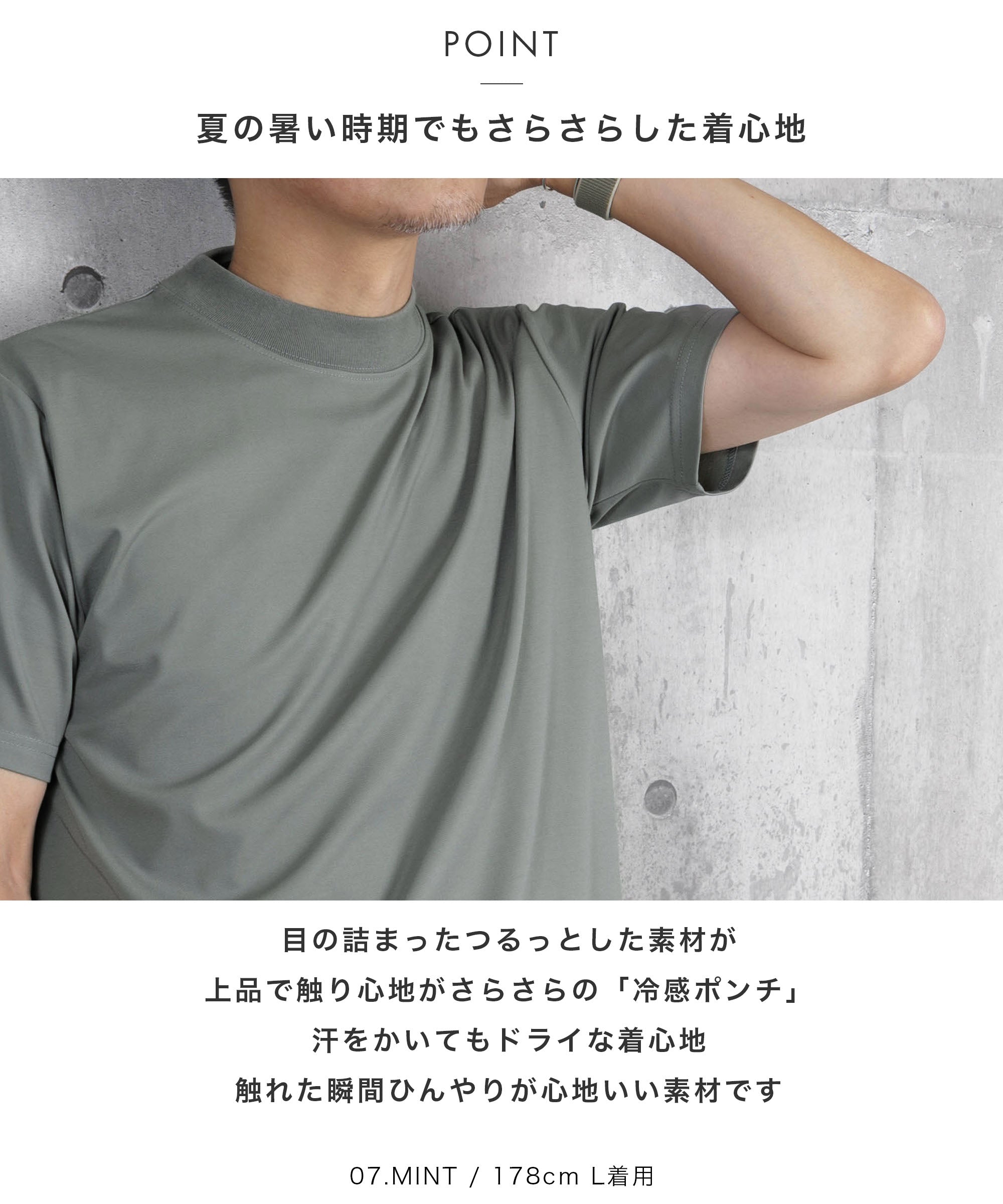 モックネック ジャケットインドレスTシャツ - AWC | active worker