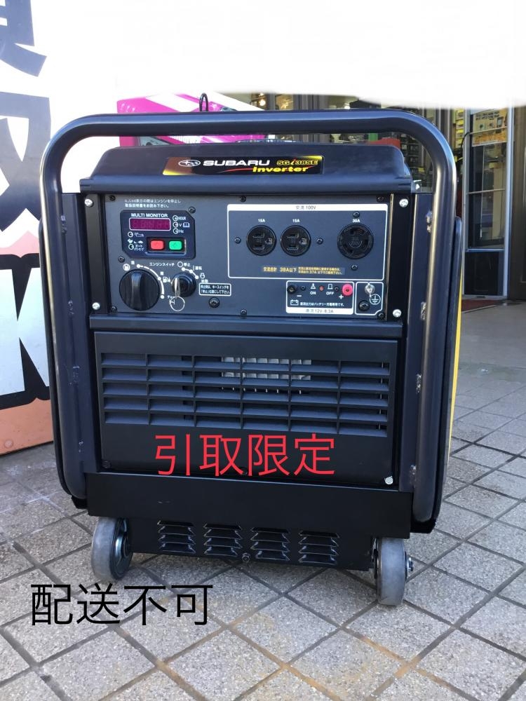 スバル インバーター発電機 SGi38SE3.8hの中古 中古A(美品) 《群馬