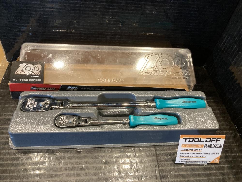 Snap-on スナップオン 100周年限定ラチェットセット RAT2TFHLFMRXの