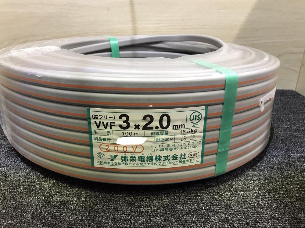 弥栄電線 VVFケーブル 黒赤緑 200V 3×2.0 100m 19年12月製造の中古 未