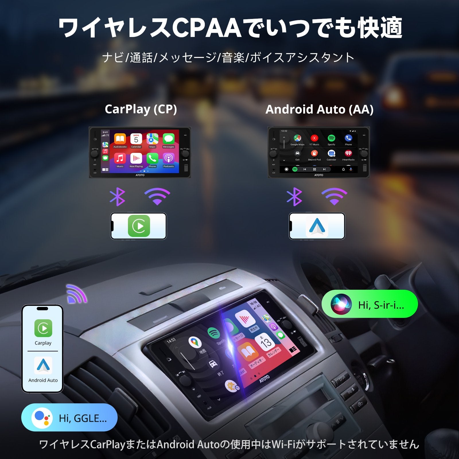 A5LTYB7T-P3 トヨタ専用 7インチワイド2DIN Androidカーナビ – ATOTO
