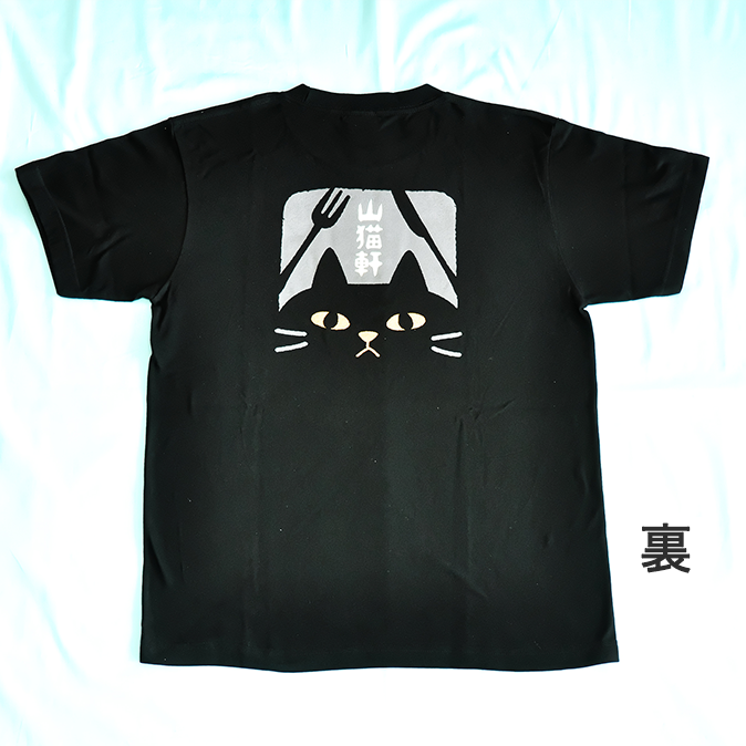 Tシャツ 山猫軒｜【アトム物産】