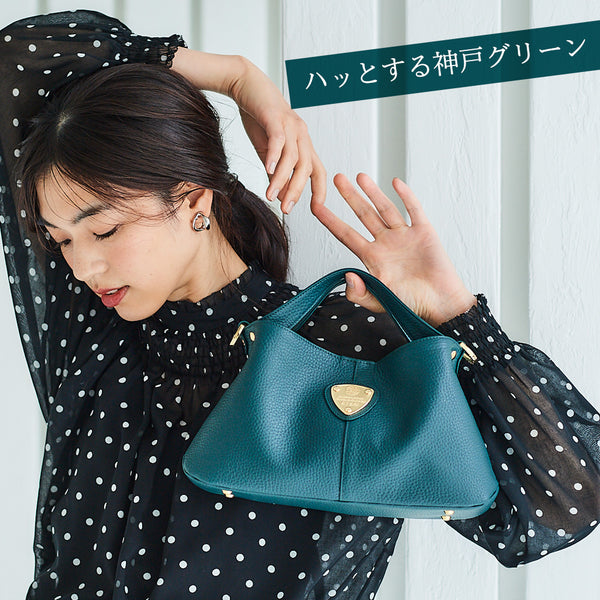 限定「ボタニカルグリーン」（elvy+／chivy+） – ATAO LAND+(アタ