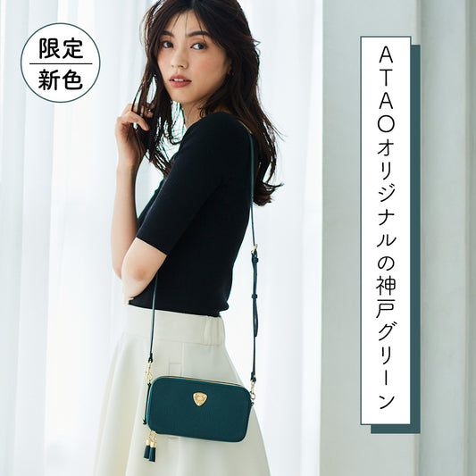 ブランドトップ-atelier ATAO – ATAO LAND+(アタオランドプラス)公式