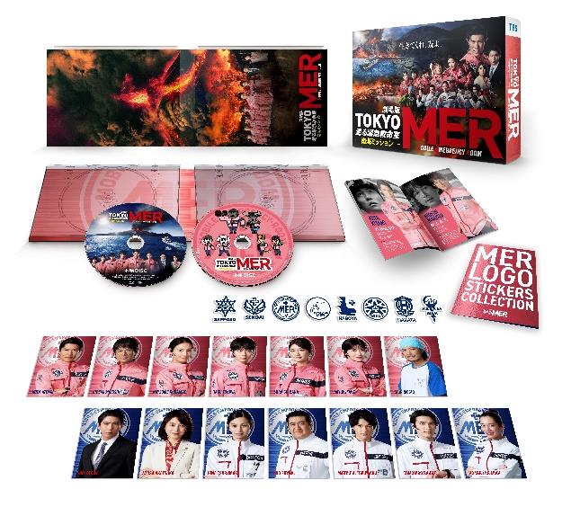 TOKYO MER 南海ミッション』BD・DVD発売決定！豪華特典で感動を再び