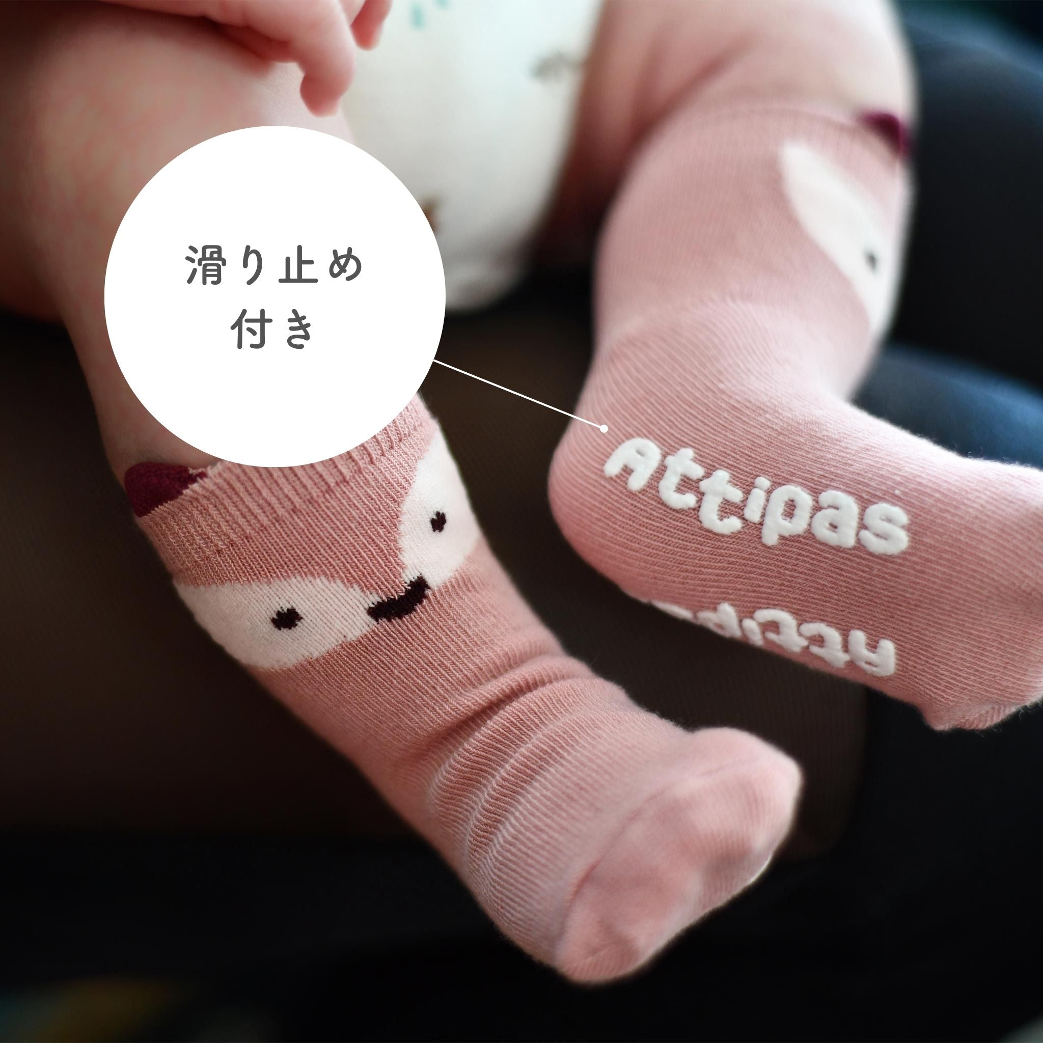 SALE】アニマルズバンブーソックス