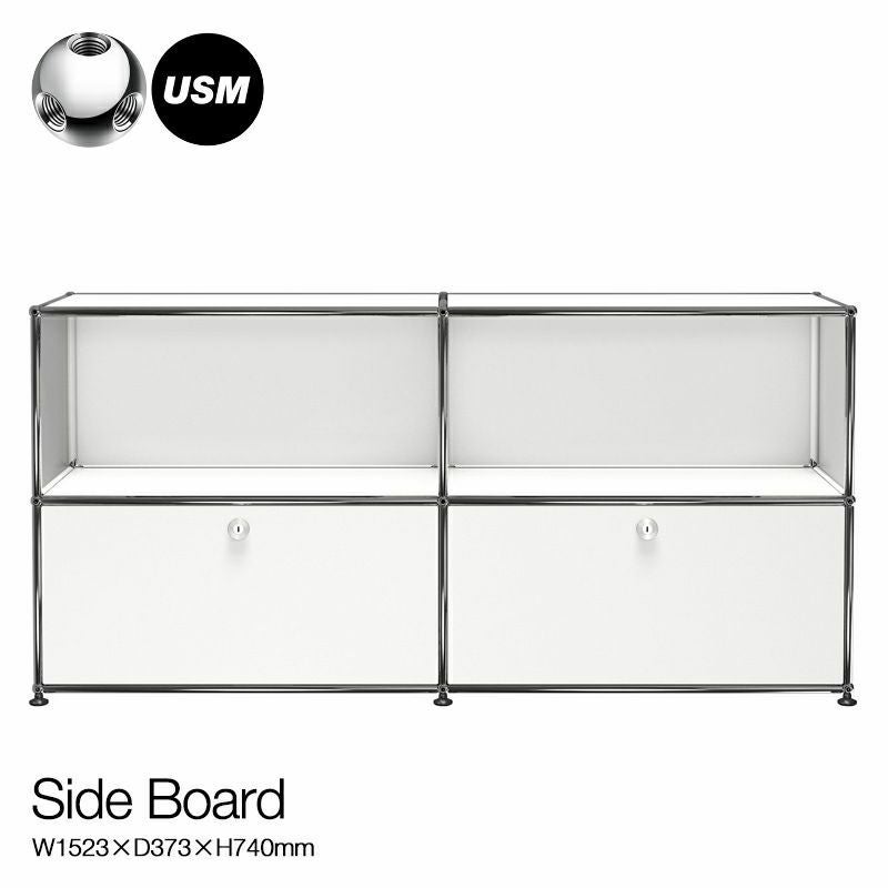USM Haller（USMハラー） | アトラクト・オンラインショップ
