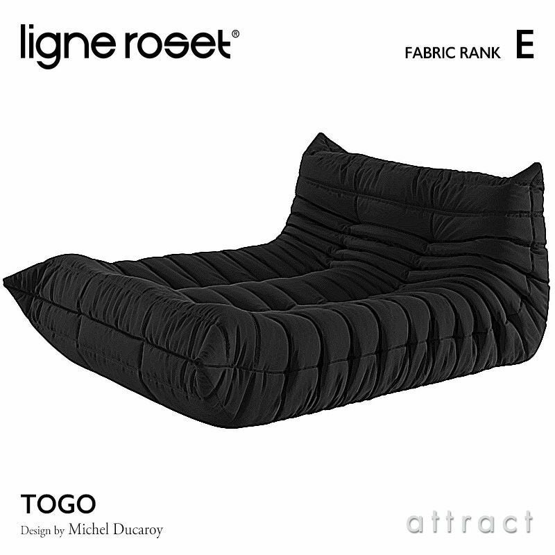 ligne roset リーン・ロゼ ROSETTogo ロゼトーゴ ラウンジソファ 2人