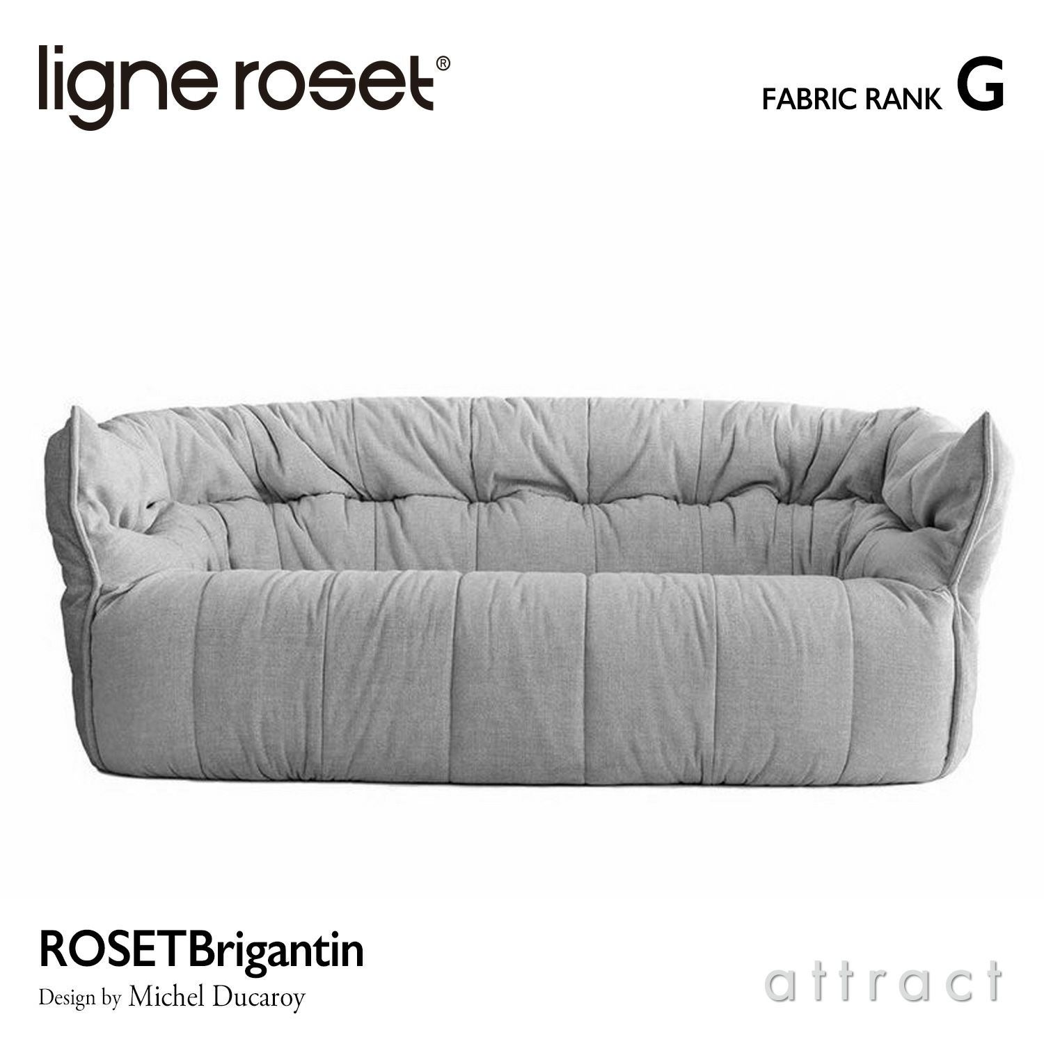 ligne roset リーン・ロゼ ROSETBrigantin ロゼブリガンタン 2P ソファ