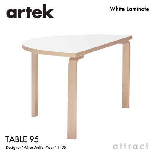 Artek アルテック TABLE 90B テーブル 90B サイズ：Φ75cm 厚み 4cm 3本