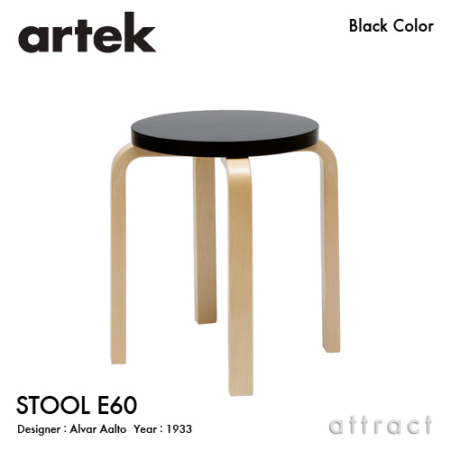 Artek アルテック STOOL E60 スツール E60 4本脚 バーチ材