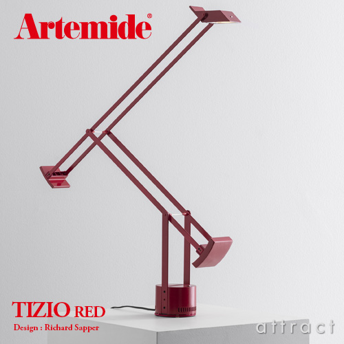 Artemide アルテミデ TIZIO ティチオ A009010 デスクランプ カラー：3